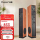 CHQIAO 高保真無(wú)源落地音箱 家庭組合音響hifi功放落地音箱 三分頻家用客廳家庭影院音響 3號前置音響/8寸側喇叭