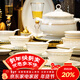 康琴2025新款陶瓷飯碗家用景德鎮輕奢高溫陶瓷碗盤(pán)筷骨碟組合喬遷餐具 時(shí)尚小資4.5英寸金鐘碗10個(gè)