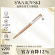 施華洛世奇（SWAROVSKI）CRYSTALLINE GLOSS 精美走珠筆 送女禮物新年生日禮物5553337