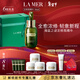 海藍之謎（LA MER）濃縮修護精華50ml緊致護膚品套裝化妝品禮盒生日新年禮物送女友