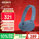 索尼（SONY）WH-CH520頭戴式無(wú)線(xiàn)藍牙耳機 網(wǎng)課英語(yǔ)學(xué)習游戲電腦音樂(lè )耳麥 手機通話(huà)超長(cháng)續航禮物送女友男友學(xué)生 藍色