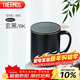 膳魔師（THERMOS）保溫杯400ml帶茶濾男女泡茶水杯生日年會(huì )新年禮物TEMC-400玄黑