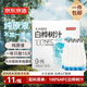 京東京造100%NFC白樺樹(shù)汁原液320ml*9瓶大興安嶺0脂天然植物飲料年貨禮盒