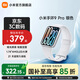小米手環(huán)9 Pro 智能手環(huán) 高精度運動(dòng)健康 睡眠呼吸暫停監測 心率血氧監測運動(dòng)手環(huán) 送男友送女友 小米手環(huán)9 Pro 銀色