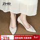 ZHR高跟鞋女細跟法式小香風(fēng)百搭通勤職業(yè)鞋女尖頭淺口單鞋女 米色 34