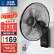 鉆石牌壁掛風(fēng)扇壁扇掛壁電風(fēng)扇家用墻壁工業(yè)商用搖頭掛扇壁掛式扇葉風(fēng)扇 18寸五葉強風(fēng)（遙控）