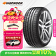 韓泰（Hankook）汽車(chē)輪胎 245/45R18 100Y XL K117 MO 原配奔馳E級/CC/輝昂