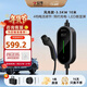 公牛新能源汽車(chē)便攜充電槍隨車(chē)充16A/3.5KW適配于小米su7汽車(chē)特斯拉比亞迪等 風(fēng)尚款10M