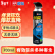 欖菊殺蟲(chóng)劑噴霧700ml金霸旋風(fēng)基孔肯雅熱滅蚊噴霧螞蟻藥蟑螂藥氣霧劑