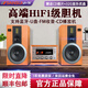 山水M980膽機hifi組合音響CD播放機fm收音機鬧鐘定時(shí)三分頻木質(zhì)家用發(fā)燒級電子管功放無(wú)線(xiàn)藍牙音箱 2025年新升級M980（送CD碟片+優(yōu)盤(pán)+支架）