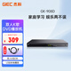 杰科（GIEC）GK-908D DVD播放機 cd機 dvd 影碟機 dvd影碟機 cd播放器 高清光盤(pán)播放機卡拉OK 唱歌機 可接話(huà)筒