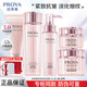 珀萊雅套裝緊致肌密水乳套裝緊致抗皺補水保濕緊致護膚品潔面乳洗面奶 五件套【潔面+水+乳+霜+眼霜】