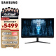 三星（SAMSUNG）32英寸 G85NB MiniLED HVA 240Hz G8 4K 1ms 量子點(diǎn) HDR2000 玄龍騎士 電競顯示器 LS32BG85BNCXXF