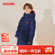 鴨鴨兒童羽絨服新款男童女童長(cháng)款中大童加厚保暖時(shí)尚外套冬季防風(fēng)上衣 藏青色 130 建議體重40-50斤