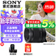 索尼（SONY）FE 50mm F1.8 全畫(huà)幅標準定焦微單相機鏡頭 FE 50mm F1.8 官方標配