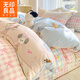 無(wú)印良品100%全棉印花床上四件套純棉卡通床單被套床套罩家用宿舍裸睡套件 甜心櫻桃狗【100%新疆純棉】 1.5m 床單款 四件套-被套200*230cm
