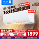 科龍（KELON）海信出品 新一級能效 大1匹/大1.5匹變頻掛機 輕音 速冷暖 除濕 家用臥室租房壁掛式空調 以舊換新 大1匹 一級能效 26QS【送壓縮機10年包修】