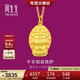 周生生新年禮物黃金足金千手觀(guān)音菩薩生肖吊墜男女款89230P計價(jià)2.7克