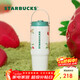 星巴克（Starbucks）雙飲口不銹鋼杯800ml大容量水杯咖啡杯保溫保冷杯圣誕禮物