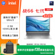 惠普（HP）戰66 七代16英寸輕薄筆記本電腦(英特爾酷睿Ultra5 16G 1T 2.5K高色域120Hz AI)【國家補貼】