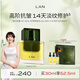 蘭（LAN）【田曦薇代言】蘭時(shí)光油3.0修護保濕舒緩抗皺面部護膚油精華油 【3.0】時(shí)光油30ml
