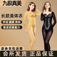 真美國(guó)際九極真美美體衣塑身衣中脈LACA長(zhǎng)款腰背夾提臀束褲金黑色 黑色長(zhǎng)袖腰背夾 XL 【98】