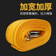 加粗加大鋼絲拖車(chē)繩 汽車(chē)牽引繩拖車(chē)帶車(chē)用強力拉車(chē)繩4米5噸越野 雙層加厚尼龍繩3米3噸