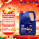 仲謀一汽大眾原廠(chǎng)全合成汽機油發(fā)動(dòng)機潤滑油API SP 5W-40 4L京東養車(chē)