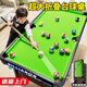 鑫思特（XST）兒童可折疊式臺球桌特大號家用桌球臺家庭親子互動(dòng)男女孩新年禮物