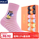 POLO女士潮流條紋中筒襪6雙裝 秋冬彩色卡通小熊可愛(ài)女襪吸汗保暖棉襪 6雙 六色【型號1702】 36-39碼鞋合適
