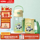 膳魔師（THERMOS）兒童水杯tritan吸管杯小學(xué)生開(kāi)學(xué)必備水壺小熊貓420ml黃