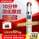 康佳（KONKA）美眼儀眼部按摩儀器眼袋黑眼圈細紋導入儀提拉緊致臉部生日禮物實(shí)用送女友老婆女生高檔