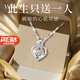 唯一（Winy）999純銀項鏈女款高級莫桑鉆吊墜送女友老婆生日新年禮物銀首飾