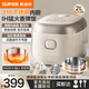 蘇泊爾（SUPOR）電飯煲ih柴火飯1-2人-3人家用2L迷你小型電飯鍋多功能一體智能預約煮粥鍋 SF20HC1953- 2L