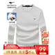 七匹狼長(cháng)袖T恤男25秋季5A抗菌面料莫代爾圓領(lǐng)長(cháng)T男士寬松顯瘦打底衫男裝 803(本白）-升級版 M 165/84A