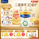 美素佳兒（Friso）皇家幼兒配方奶粉 3段（1-3歲幼兒適用）乳鐵蛋白 (新國標) 皇家3段 800g 6罐 【專(zhuān)享】