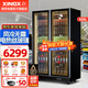 星星（XINGX）風(fēng)冷無(wú)霜全屏展示柜冷藏保鮮柜 網(wǎng)紅酒水飲料立式冰柜 冰箱啤酒飲料商用高端酒柜KTV酒吧便利店 雙門(mén)920升電熱絲全銅管真風(fēng)冷無(wú)霜