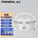 熊貓（PANDA) CD-880 藍牙音響CD復讀機DVD光盤(pán)播放機磁帶機錄音機U盤(pán)插卡轉錄 收錄學(xué)習機（白色）