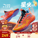 安踏兒童運動(dòng)鞋男大童星火籃球鞋25年秋季新款防滑緩震學(xué)生專(zhuān)業(yè)球鞋 【V2升級版】柿紅色/黃橙/純黃色-2 38 鞋內長(cháng)24cm