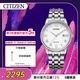 西鐵城（CITIZEN）手表男日韓表光動(dòng)能白盤(pán)日顯鋼帶極簡(jiǎn)商務(wù)送新年禮物BM6970-52A