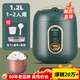 半球（PESKOE）電飯煲迷你一人食電飯鍋家用小型四人全自動(dòng)宿舍1-2人小煮飯鍋 復古綠-雙噴內膽+蒸盤(pán)- 1.2L （適用1人）