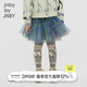 jnby by JNBY江南布衣童裝秋半身裙網(wǎng)紗公主蓬蓬裙多彩印花女童兒童1N8D11810 088灰綠系組合 110 cm