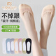 莫代爾【7雙裝】襪子女夏季冰絲船襪10A抗菌防滑不掉跟純棉質(zhì)底隱形短襪