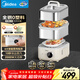 美的（Midea）電蒸鍋蒸魔方Air多功能鍋11.6L隔水燉鍋蒸汽鍋0塑0涂層蒸籠不銹鋼智能家用多用途鍋MZ-ZGS302002
