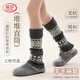 浪莎（LangSha）羊毛堆堆襪套襪子女秋冬季費爾島保暖雪地靴腿套女日系搭配打底褲