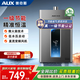 奧克斯（AUX）燃氣熱水器天然氣家用智控隨溫感變頻恒溫燃熱【一級節能認證】省氣微火苗燃燒防凍以舊換新 13L 【性?xún)r(jià)比】一級節能丨省氣30%