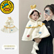G.duck嬰兒披風(fēng)斗篷秋冬季寶寶外出擋風(fēng)外套嬰幼兒防風(fēng)保暖小孩披肩兒童 愛(ài)心毛絨斗篷 M碼 衣長(cháng)41cm 0-2歲寶寶