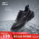 鴻星爾克跑步鞋子秋冬季減震防潑水革面男鞋穿梭4ST耐磨運動(dòng)鞋51125303071