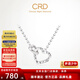 CRD克徠帝【現貨閃發(fā)】pt950鉑金項鏈愛(ài)心雙環(huán)鉑金頸飾禮物送女友 3.95g