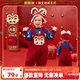 嘟嘟家寶寶周歲禮服兒童新年紅色加絨背帶褲男童保暖拜年服女童冬季唐裝 紅色 90